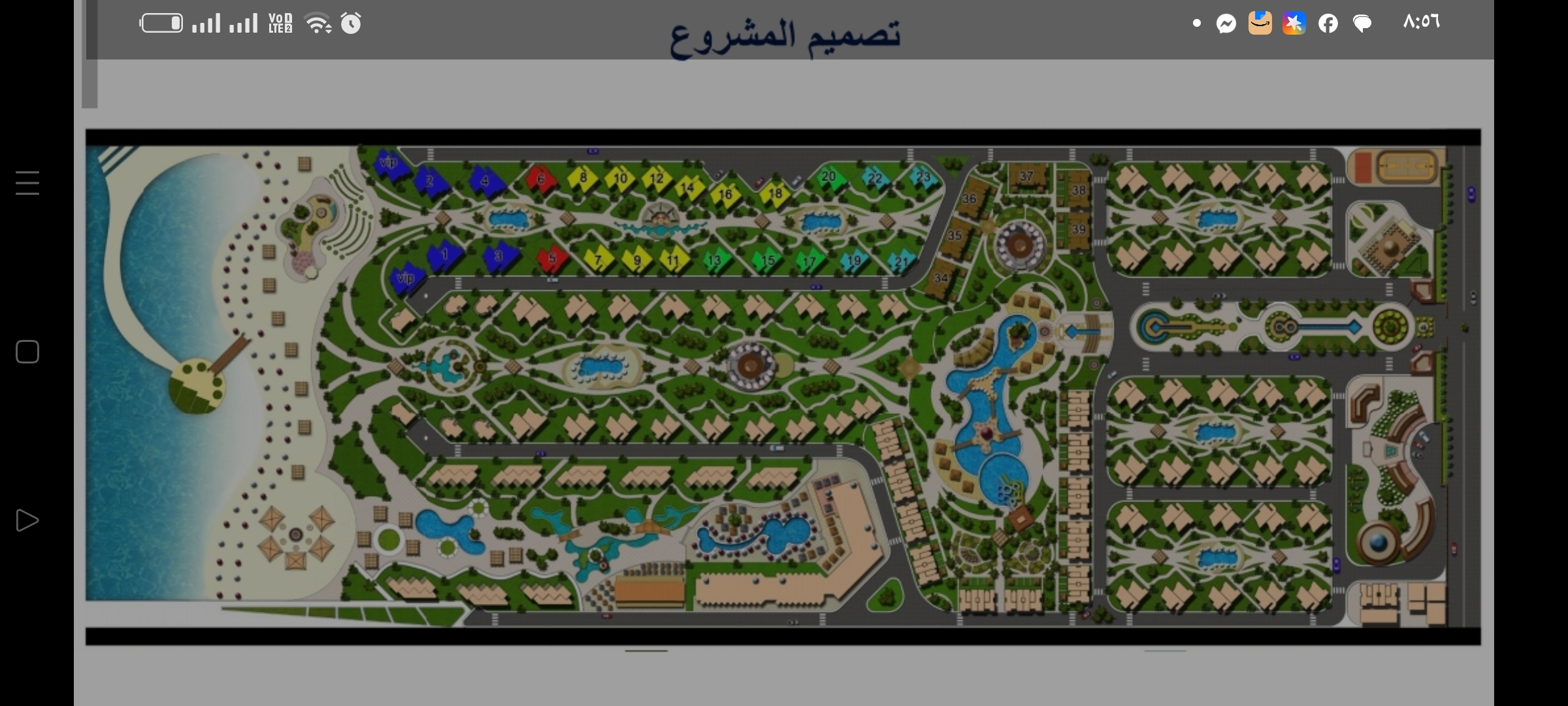 مشاركة بقرية سياحية براس سدر